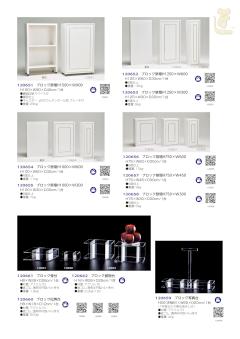 ブロック祭壇画像２