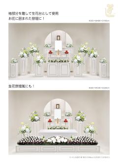 ブロック祭壇画像３