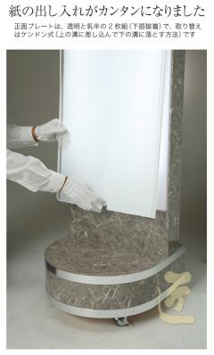 P221掲載　ブルーノ大看板・LED画像２