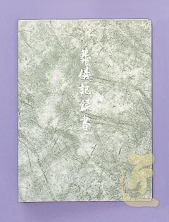 P275掲載　ダイヤスカーフ・ファイル表紙（グレー）50冊ロット画像１