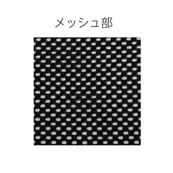 P214掲載 オフィスチェア・メッシュバック・黒・Ⅱ(後続品 430857 オフィスチェア・メッシュ張・ハイバック)スペック画像1